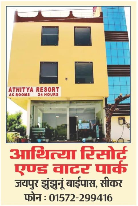 Athitya hotel&resort Sikar Exterior foto